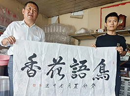 路过沂水马站镇 走近狮子头咸菜