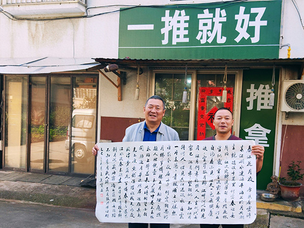 大难不死书写生命壮歌推筋压血铸就济世仁心